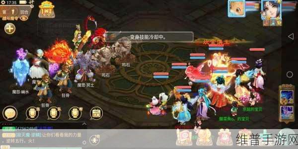 大话西游手游攻略，揭秘混元顶BOSS打法