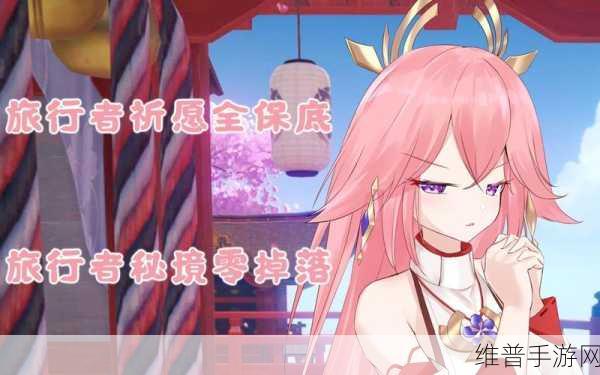 八重神子ちゃんの球棒的起源：1. 八重神子の球棒の秘密とその起源
