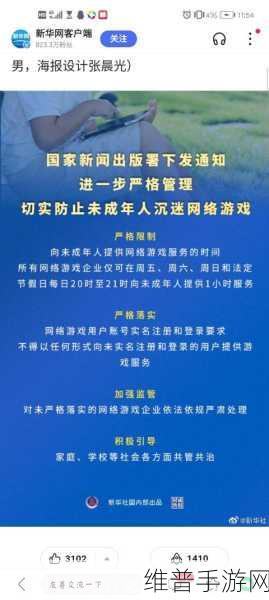 迷你世界取消未成年模式全攻略