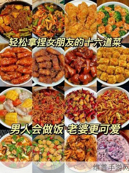 边做饭一边狂做最有效的一句：边做饭边提升效率，轻松享受美食与乐趣的双重体验！