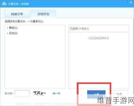 百度网盘网页版下载文件攻略，手游数据备份与分享新技巧
