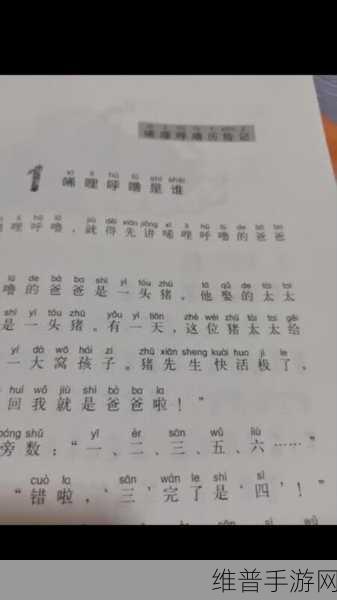 男女之间的唏唏哩哩推广没做好无人气：1. 男女互动乏力，如何提升活动人气？