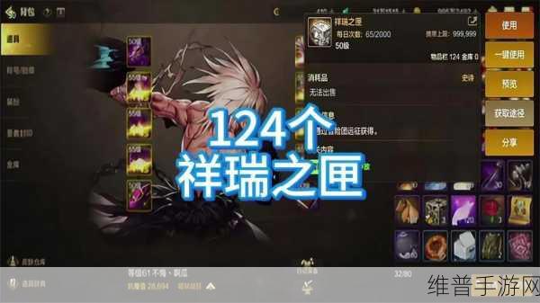 DNF 手游祥瑞溪谷通关秘籍大揭秘