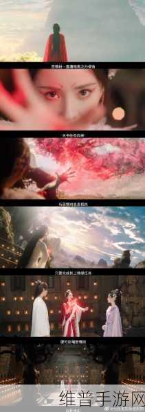 狐妖小红娘月红篇拍摄时间与手游深度攻略