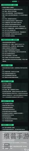 三角洲行动新赛季前瞻直播全解析，聚变赛季预告震撼来袭