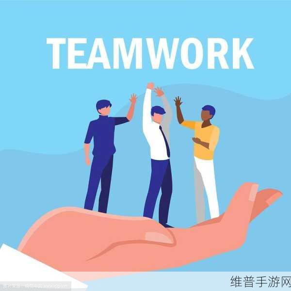 四人轮换活动的意义与影响：1. 四人轮换活动：促进团队协作的新模式