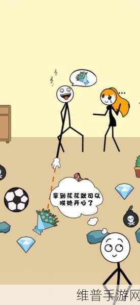 4人个人换着玩感受：1. 四人互动游戏：乐趣与挑战的完美结合