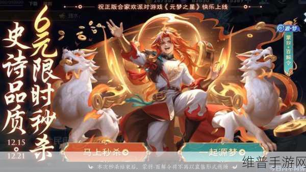 王者荣耀S21蒙犽战令皮肤特效全解析，狂想玩偶喵的奇幻之旅