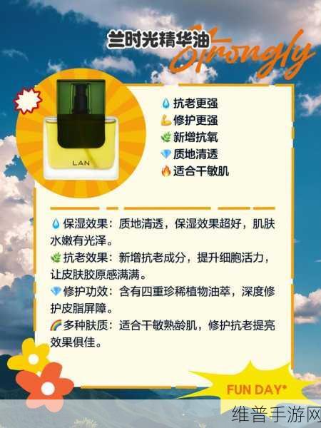 使用久久久国产精华液的好处：1. 持久滋养：使用国产精华液的多重好处