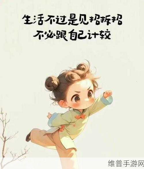 已满十八带好纸巾从此转人即将上线新视频：1. ＂成年人的世界：纸巾背后的秘密与趣事