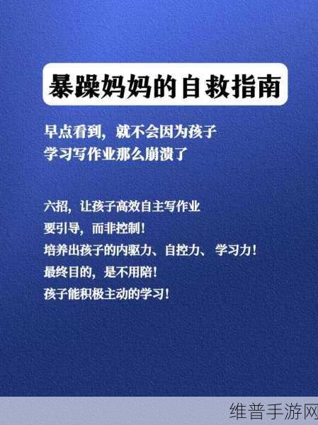 陪读妈妈灭火事件最新进展：1. 陪读妈妈灭火事件最新调查结果揭晓