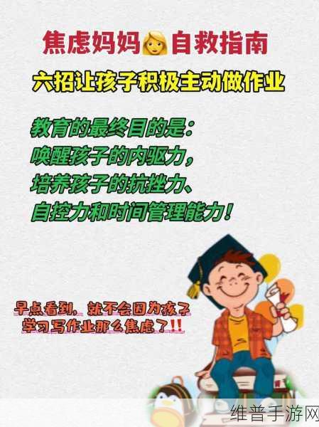 陪读妈妈灭火事件最新进展：1. 陪读妈妈灭火事件最新调查结果揭晓
