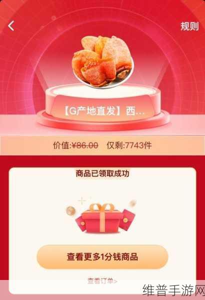 抖音购物评价管理，手游公司视角下的攻略与解析