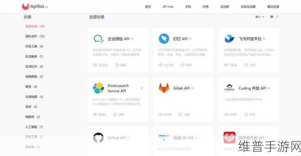 免费开放的api大全软件：1. 免费开放API大全：助力开发者高效构建应用