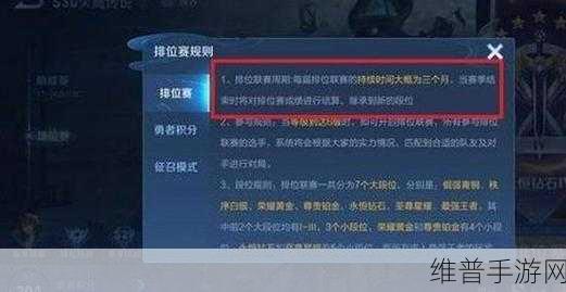 王者荣耀 34 赛季结束时间大揭秘及深度攻略