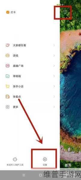 快手极速版解绑银行卡全攻略，手游玩家必知