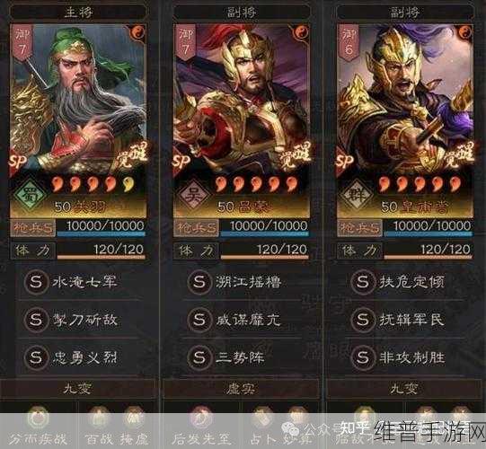 三国志战略版炉火纯青称号战功攻略