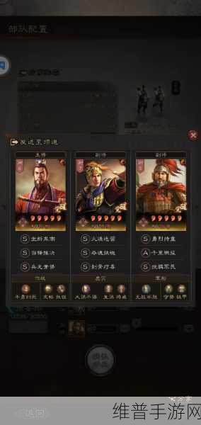 三国志战略版炉火纯青称号战功攻略