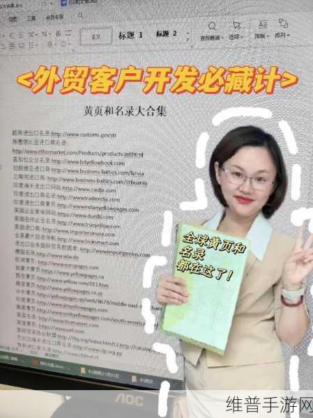 黄页网站推广服务：1. 精准营销：利用黄页网站提升品牌曝光率