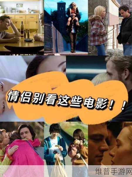 适合情侣做运动看的电影有哪些：1. 去健身房的爱情故事：一起锻炼的浪漫