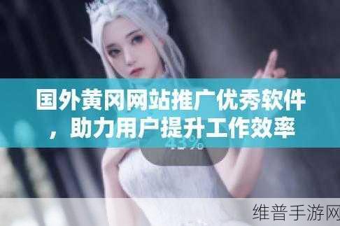 成色好P31s完全免费了：1. 完全免费的P31s成色好，开启新体验