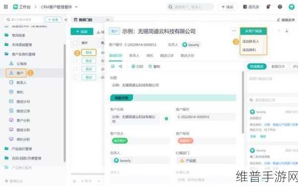 成免费crm播放模式的特点提升业务运营效率：1. 利用免费CRM优化业务流程提升运营效率