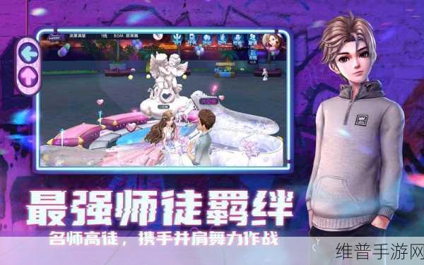 劲舞团手游，光速升级秘籍大公开