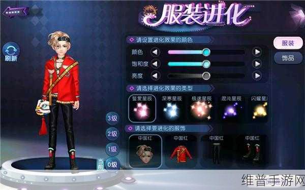 劲舞团手游，光速升级秘籍大公开