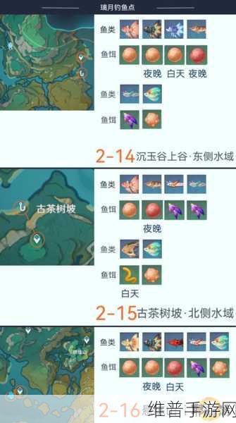 原神钓鱼攻略，苦炮鲀鱼饵详细介绍与钓鱼技巧