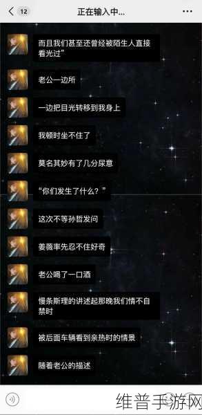 免费吃瓜爆料黑料网曝门：1. 吃瓜娱乐圈：揭秘黑料背后的真相与内幕