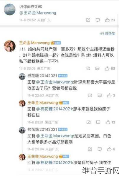 免费吃瓜爆料黑料网曝门：1. 吃瓜娱乐圈：揭秘黑料背后的真相与内幕