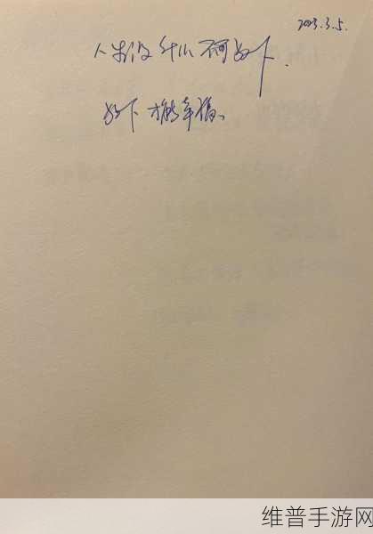 白天躁晚上躁天天躁：1. 白日狂欢，夜晚放飞自我，让躁动成为生活的旋律