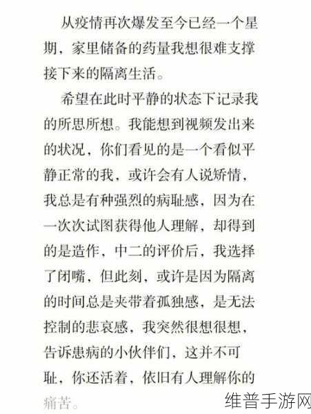 白天躁晚上躁天天躁：1. 白日狂欢，夜晚放飞自我，让躁动成为生活的旋律