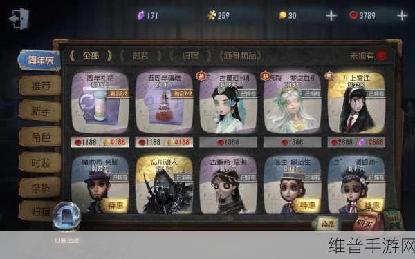 第五人格稀世杰克忘川渡人卡牌价值深度解析