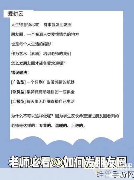 换个姿势我们再来：当然可以！以下是一些基于“换个姿势”概念的新标题，字数不低于十个字：