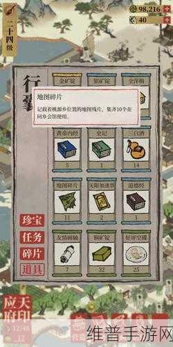 江南百景图同乡会馆获取及碎片收集全攻略