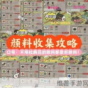 江南百景图同乡会馆获取及碎片收集全攻略