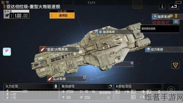 无尽的拉格朗日手游封锁布防全攻略