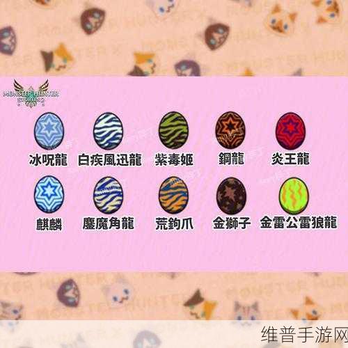 怪物猎人物语 2，毁灭之翼 古龙巢穴怪物全解析