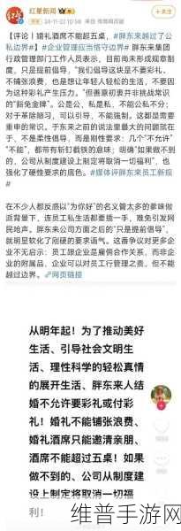 反差黑料吃瓜网正能量：1. “反差黑料揭示真实自我，正能量迎接新生！”