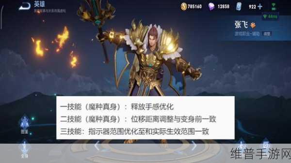 王者荣耀本周限免英雄深度解析与攻略一览