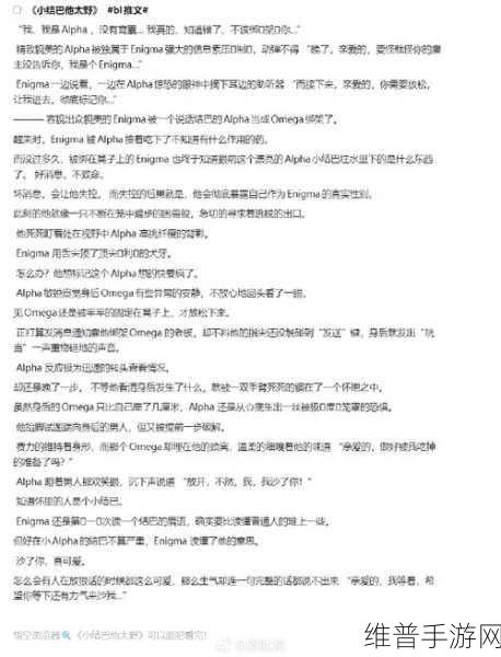 几个ALPHA共享OMEGA车：当然可以！以下是几个基于“ALPHA共享OMEGA车”的新标题建议，每个标题都不少于10个字：