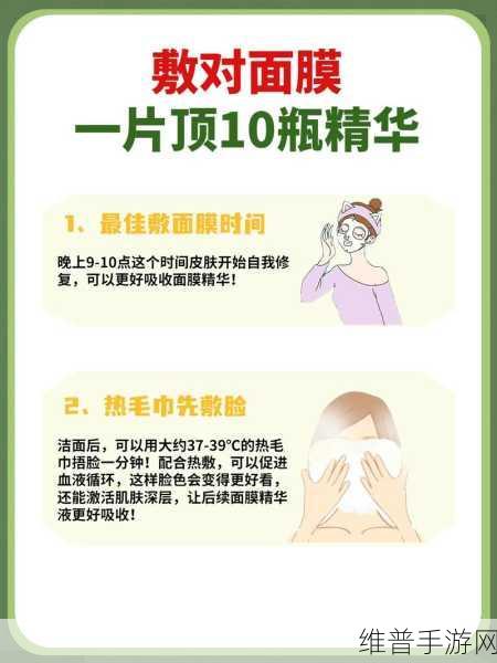 一边亲一面膜下的活动内容：1. 亲密互动，护肤体验双重享受