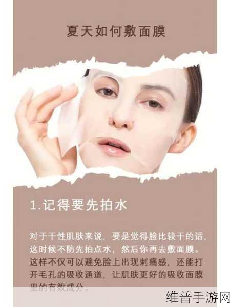 一边亲一面膜下的活动内容：1. 亲密互动，护肤体验双重享受
