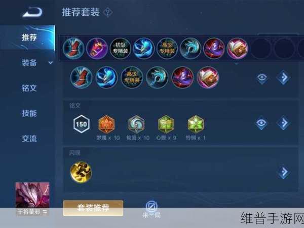 王者荣耀，干将莫邪技能命中率飙升秘籍