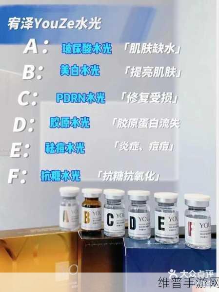 99国内自产精华：1. 99国产精华：焕活肌肤的秘密武器