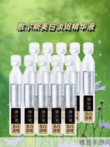 99国内自产精华：1. 99国产精华：焕活肌肤的秘密武器