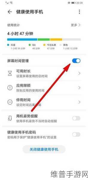 华为手机闹钟铃声设置全攻略，手游玩家的时间管理秘籍
