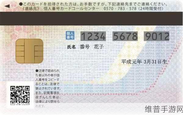 日本二卡一卡三卡：1. 日本二卡一卡三卡背后的文化密码探索