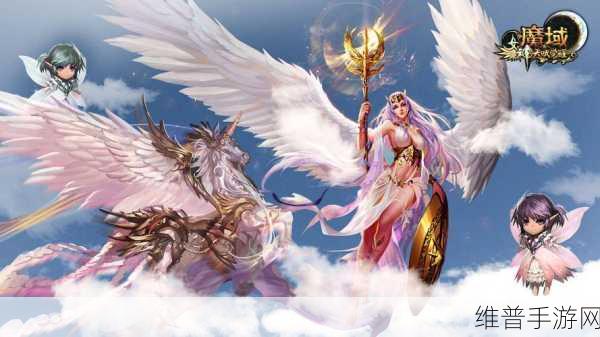 魔域手游，神秘职业破晓，全新内容震撼登场